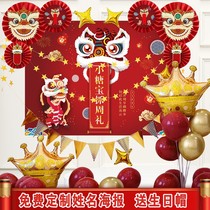Catch week layout background wall year old baby birthday decoration male baby balloon one year old banquet Net red supplies set