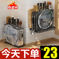 Stainless steel knife rack Cutting board rack Storage rack Pot cover hanging knife rack Chopstick tube integrated storage rack Wall-mounted free drilling