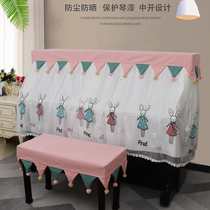  Piano cover modern simple double-layer lace cartoon piano dust cover fabric half cover high-end piano cover custom