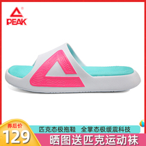 Pick State Polar slippers 2 0 men and women couples waterproof and cushioning outdoor indoor non-slip leisure home