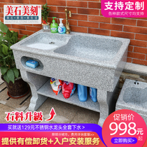 Whole stone one granite laundry pool table marble stone balcony pool outdoor stone with washboard sink