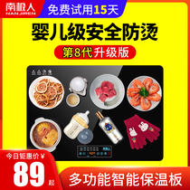 Antarctic people Square food insulation board hot chopping board household multifunctional table warm dish mat heating plate hot vegetable artifact
