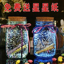 Glass bottle with stars origami 520 transparent 1314 wishing large jar cup sucking treasure