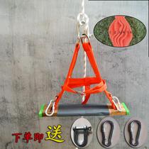 Sitting plate aerial work solid wood thickened outdoor national standard suit equipment u-shaped with 50 m external wall sling five pieces