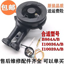 Gas stove i10036B fire cover i10039A i10055B splitter B864B i10051B burner