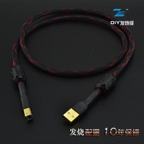 USB-b external sound card DAC decoder cable hifi fever audio cable A- B square mouth mini