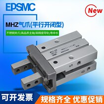 SMC pneumatic finger cylinder MHZL2 MHZ2-6D 10D 16D 20D 25D 32D 40D clamp