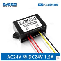 Two lines of new 100W output AC24V to DC24V 1 5A monitoring power car converter