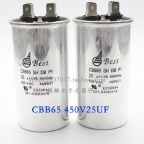 CBB65 450V25 35 40 45 55UF 450V safety explosion-proof aluminum operating capacitor