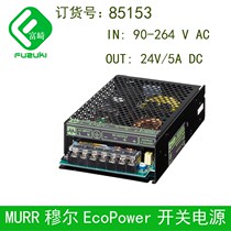 Spot 85151 85152 85153 85154 85155 Shenyang Machine Tool Switching Power Supply