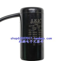 CD60 330V47UF 50 61 72 75 80UF 330V freezer compressor start capacitor