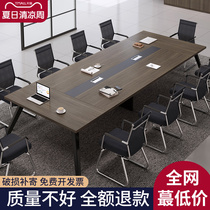 Conference table Long table Simple modern solid wood negotiation table and chair combination Large training long workbench Office desk