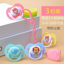 Baby pacifier Super soft silicone bite bag Sleeping type newborn baby comfort pacifier 0-6-18 months