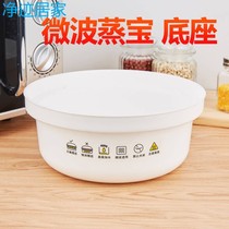 Microwave steamed treasure microwave oven special steamed rice treasure pot box steamer cubic steamer steamer microwave Steamed Food God steamer