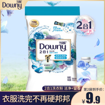 Dangni two-in-one washing powder 700g Orchid fragrance clean oil stains Hand washing machine wash lasting fragrance family pack
