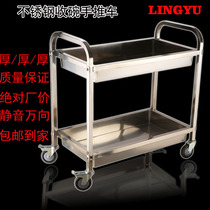 Snack collection Bowl cart stainless steel hotel restaurant silent trolley ice powder stall trolley withdrawal meal delivery car