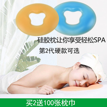  Beauty salon silicone lying pillow Massage massage Sauna lying pillow Face protection non-slip bedside round U-shaped silicone lying pillow