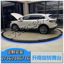 Custom round 360-degree car swivel stand bar Wedding performance T Rigid Chain Electric Lift Stage