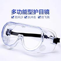 Goggles anti-fog sand dust anti-fog transparent protective glasses fully enclosed mens and womens labor protection protective goggles