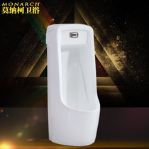 Wall-mounted vertical integrated automatic induction ceramic mens urinal urinal urinal household urinal urine bucket