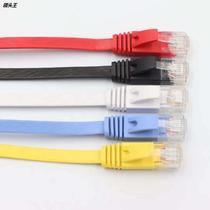 Six types of CAT6 flat network cable oxygen-free copper Gigabit network jumper over-tested flat network jumper customization