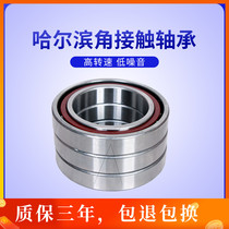 Harbin angular contact ball bearing 7001 7002 7003 7004 7005 6006 ACTA P5 P4