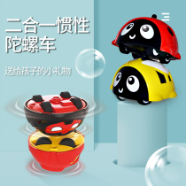 Childrens new Magic manual car inertia gyro Q car battle toys than the elf rotating fingertips dazzle