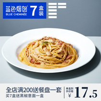 (Live recommended) Blue Chimney triangle box spaghetti tomato meat sauce black pepper curry spaghetti