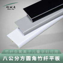 Willow Bay 8cm minimalist round and square flat bamboo fiber environmental protection PVC skirting line pure white black footline