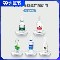 Small barrel special water dispenser small household electric water pump small bottle drinking water water purifier