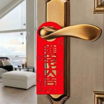 The relocation of the happy new house supplies new home into the house new home decoration door handle moved into the house big Ji pendant couplet