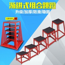 Gymnastics stool progressive jumping stool factory direct sales progressive jumping box jumping multi-function gymnastics stool combination jumping stool