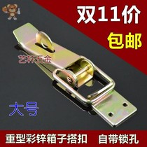 Truck semi-hanging buckle Cargo hook tool toolbox Tricycle fence plate lock buckle Hand buckle Car agricultural buckle