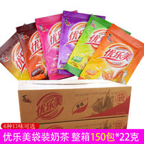 Xizhiro Ulomei Milk Tea Bag 150 Pack Whole Box 6 Flavors Optional Original Milk Tea Powder Milk Tea Ingredients