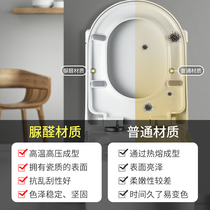 Universal Yatao yato toilet cover toilet cover old-fashioned Rafit thick accessories toilet ring hotel seat
