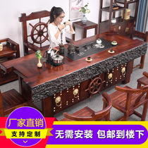 Old boat wood tea table and chair combination office balcony living room home solid wood kung fu small tea table modern simple coffee table