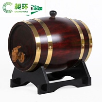 Oak cask 3 liters 5 liters 10l20l30 liters baking household dull oak barrel empty barrel home brewed red wine barrel