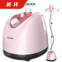 (MELING) ironing machine single rod steam vertical hanging ironing machine household hanging iron quick wrinkle removal