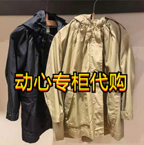 Domestic counter Jiangnan cloth clothing childrens clothing 21 autumn clothing new boys and girls hooded windbreaker jacket jacket