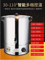 60L electric heating bucket commercial large capacity anti-dry burning can be insulated factory soup pot stainless steel mobile boiling water automatic