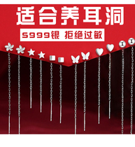 S999 pure silver long ear line female raising earhole temperament advanced short long flow Su 2021 New tide foot silver