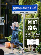 Internet celebrity punch card artifact road sign sign customization I miss you in XX to take pictures and moveable brand guide sign