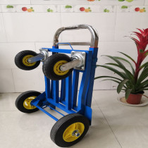 Heavy-duty two-wheeled trolley heavy-duty King trolley luggage trolley folding trolley large trailer