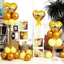 Black five decoration cross-border foreign trade e-commerce company office incentive sprint atmosphere layout balloon net red box
