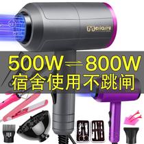 Electric hair dryer low power dormitory dedicated 800W men and women 900 household under 1000W low student dormitory 500W