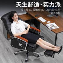 Bossy chair business can lie in lunch break computer chair home class chair office chair seat comfortable sedentary chair