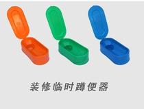 Toilet disposable urinal small toilet k plastic deodorant decoration construction temporary use simple disposable toilet