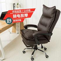 Computer chair home office chair boss chair reclining massage chair seat big class chair turn chair