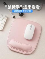 Mouse pad wrist pad thick non-slip memory cotton PU leather three-dimensional pink small cute girl creative