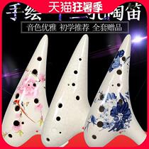 Beginners play Tao Di 12-hole midrange C- key six-hole AC Tao Di professional children's national musical instrument Tao Xun Sheng as a gift